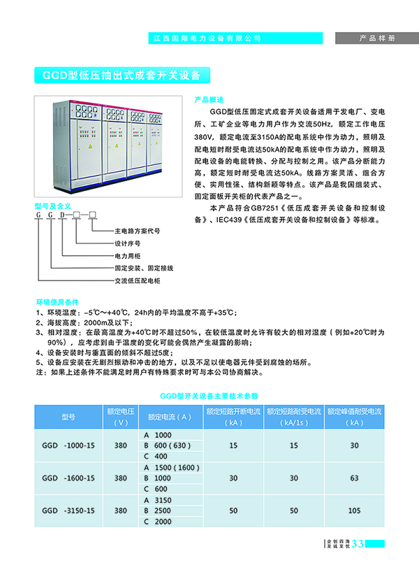 欧洲杯外围竞猜·(China)官方网站_首页6058