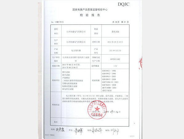 欧洲杯外围竞猜·(China)官方网站_公司6636