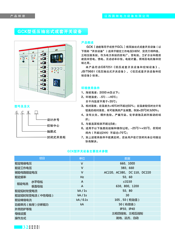 欧洲杯外围竞猜·(China)官方网站_image7821