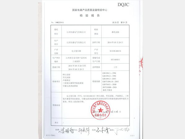 欧洲杯外围竞猜·(China)官方网站_产品5788