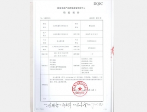 欧洲杯外围竞猜·(China)官方网站_公司7213