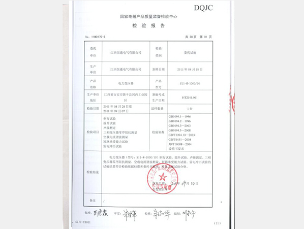 欧洲杯外围竞猜·(China)官方网站_活动3918