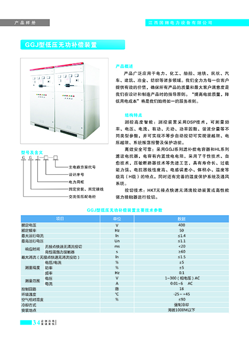 欧洲杯外围竞猜·(China)官方网站_产品6945