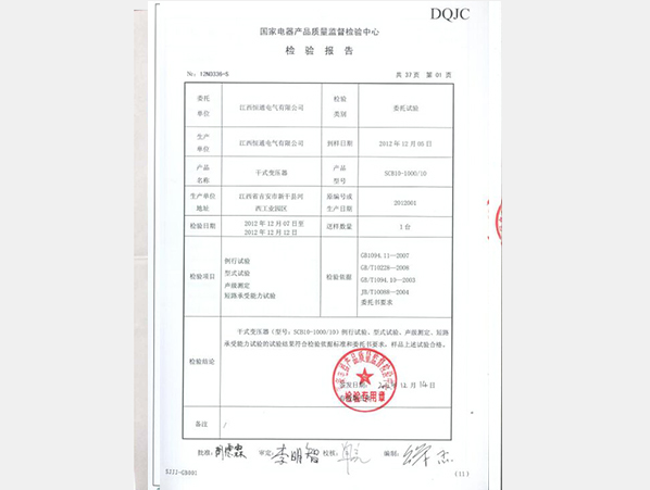 欧洲杯外围竞猜·(China)官方网站_公司2440